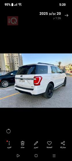 فورد إكسبيديشن